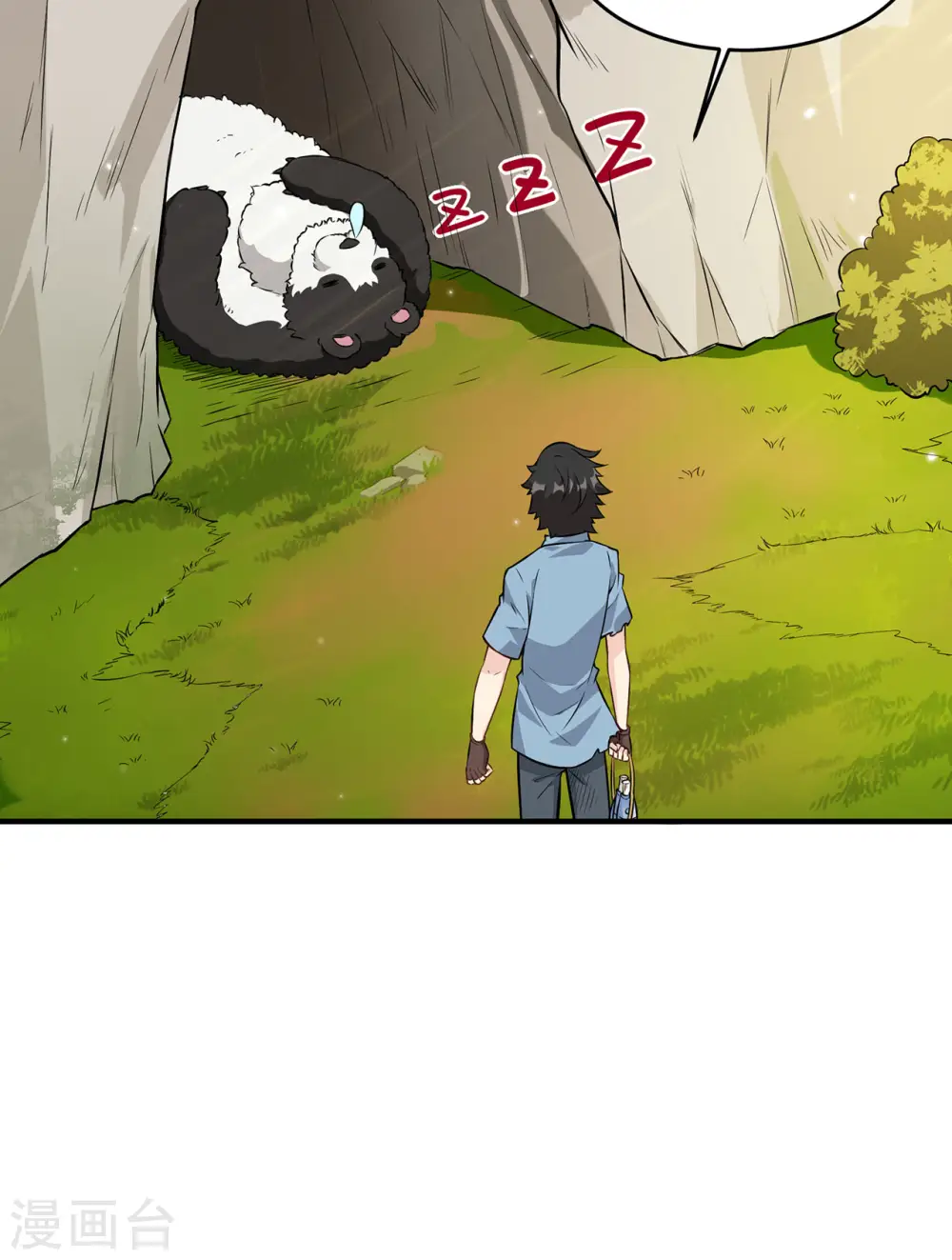 第35话 第19页