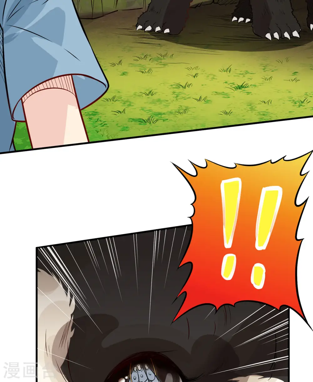 第35话 第22页