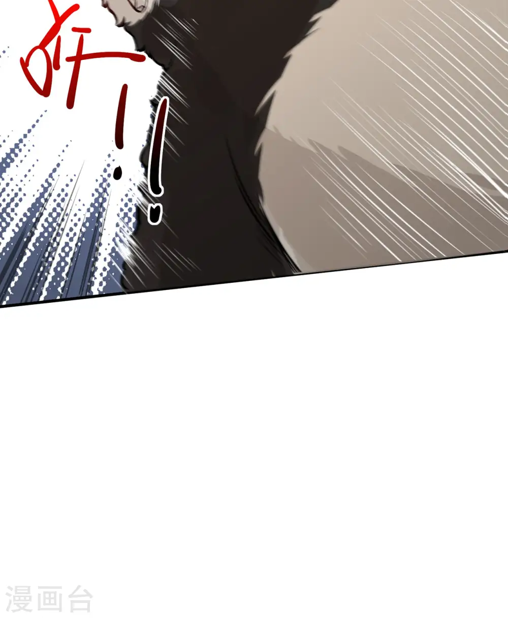 第35话 第26页