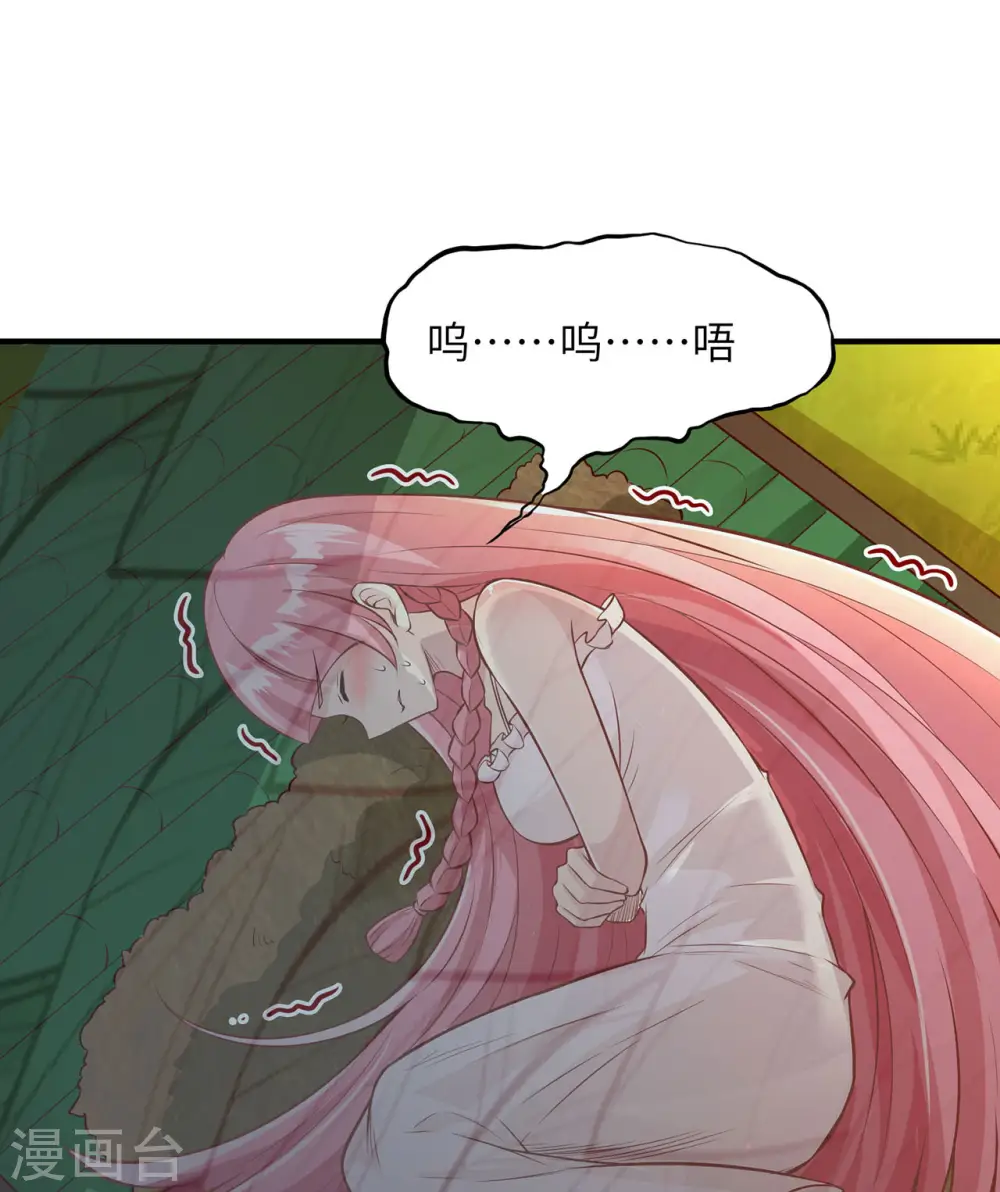 第35话 第34页