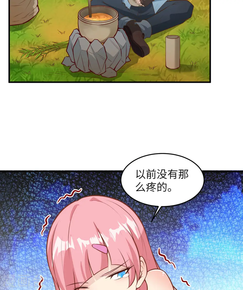 第35话 第36页