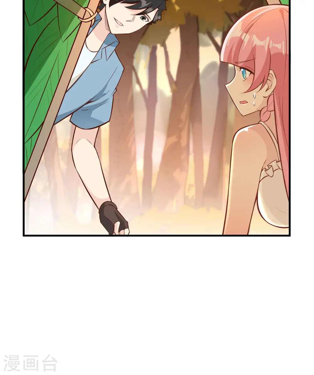 第35话 第38页