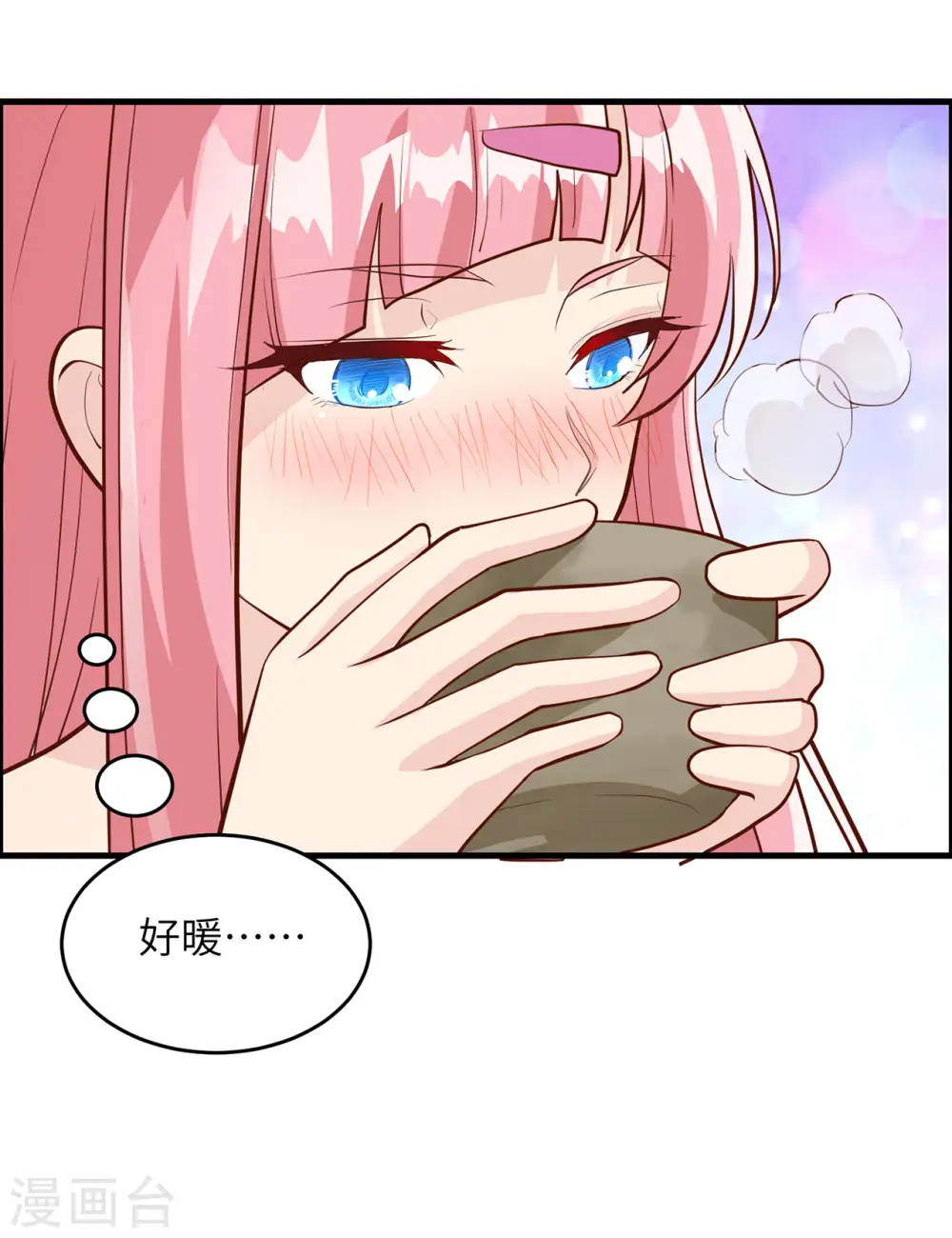 第35话 第43页