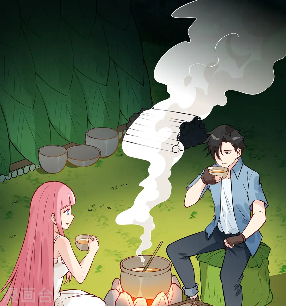 第34话 第2页