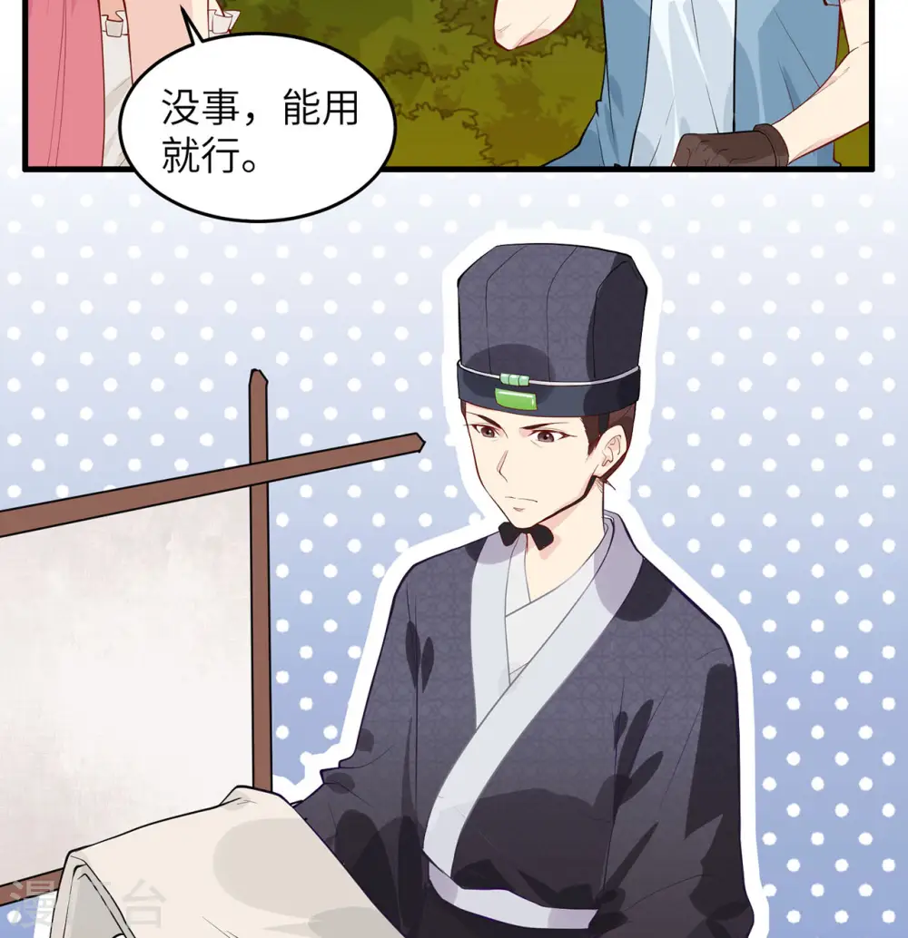 第34话 第22页