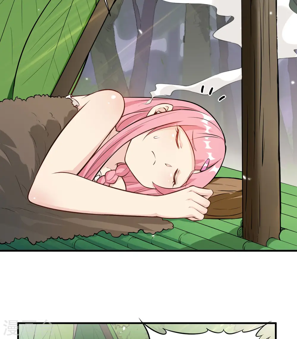 第34话 第29页