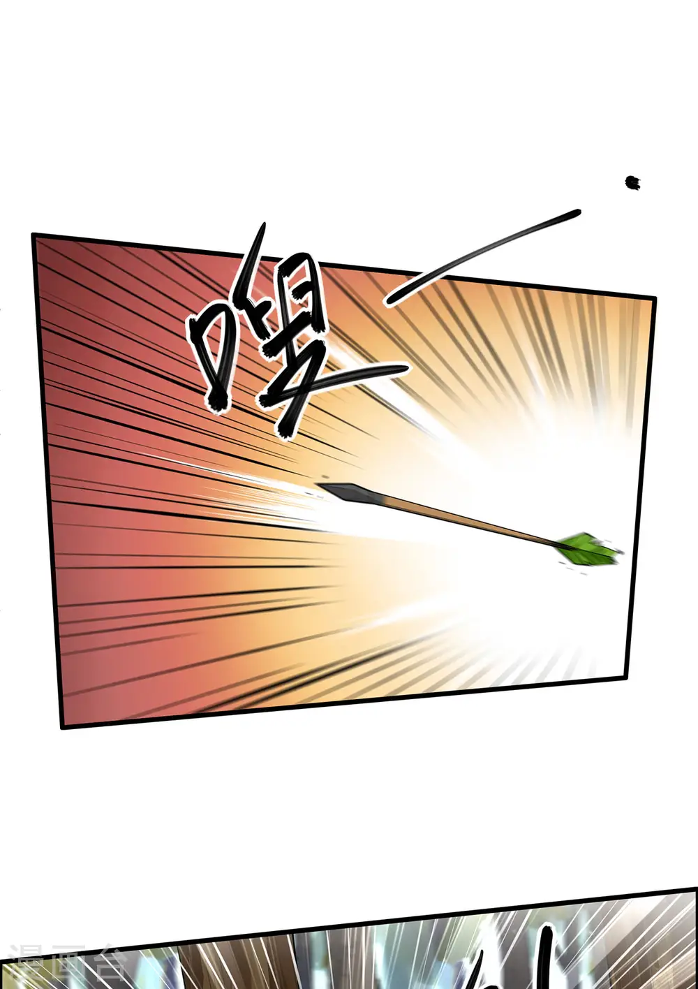 第33话 第2页