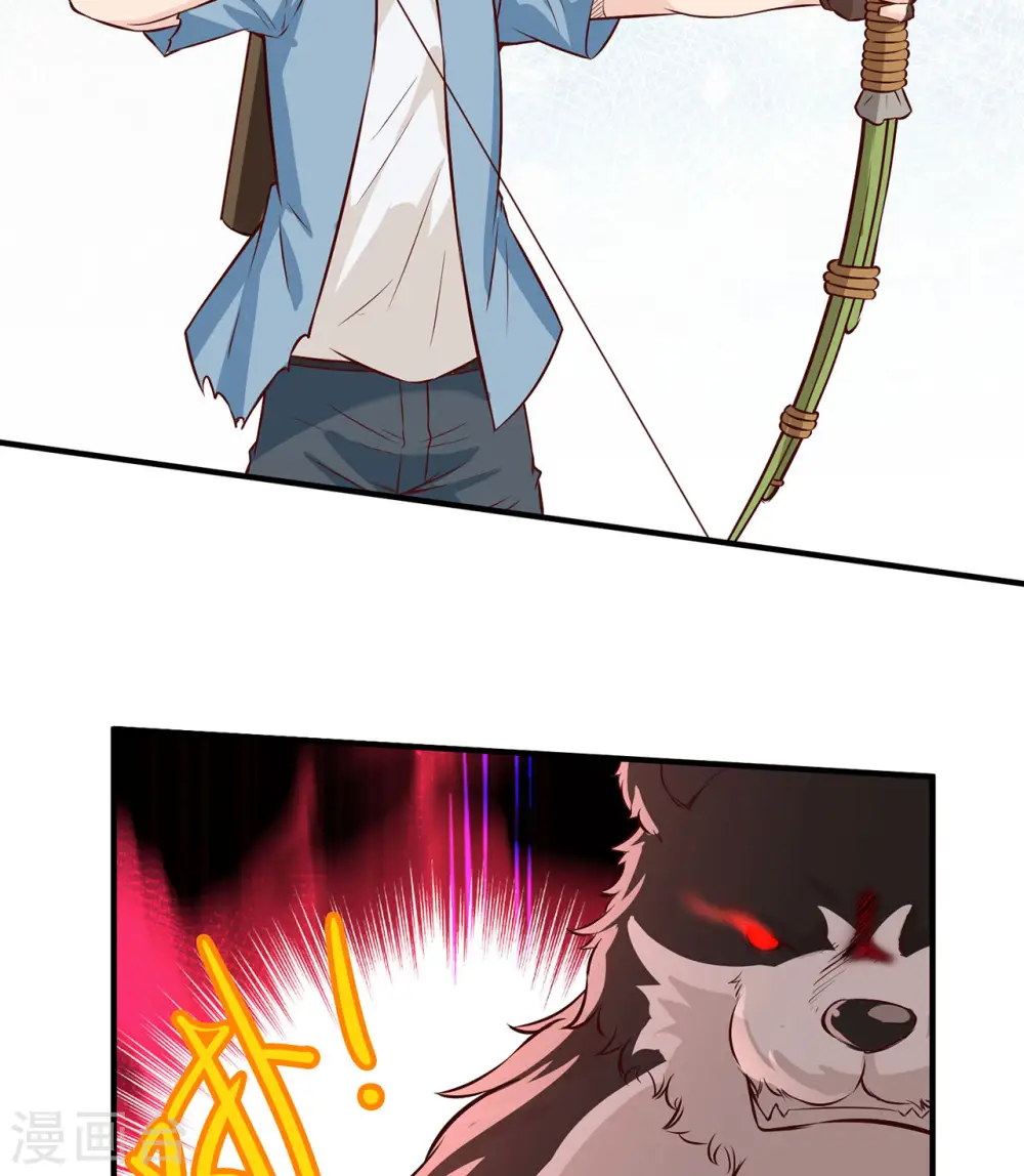 第33话 第9页