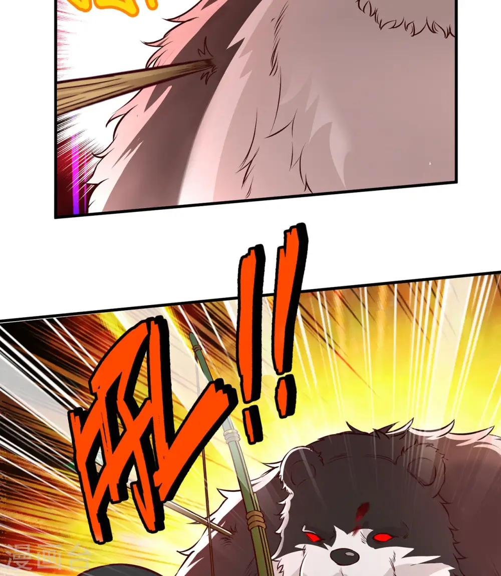 第33话 第10页