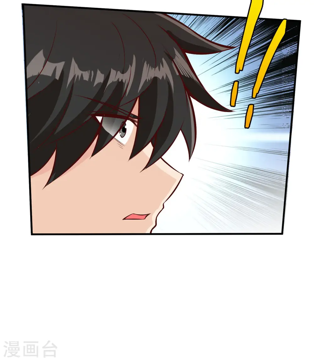 第33话 第12页