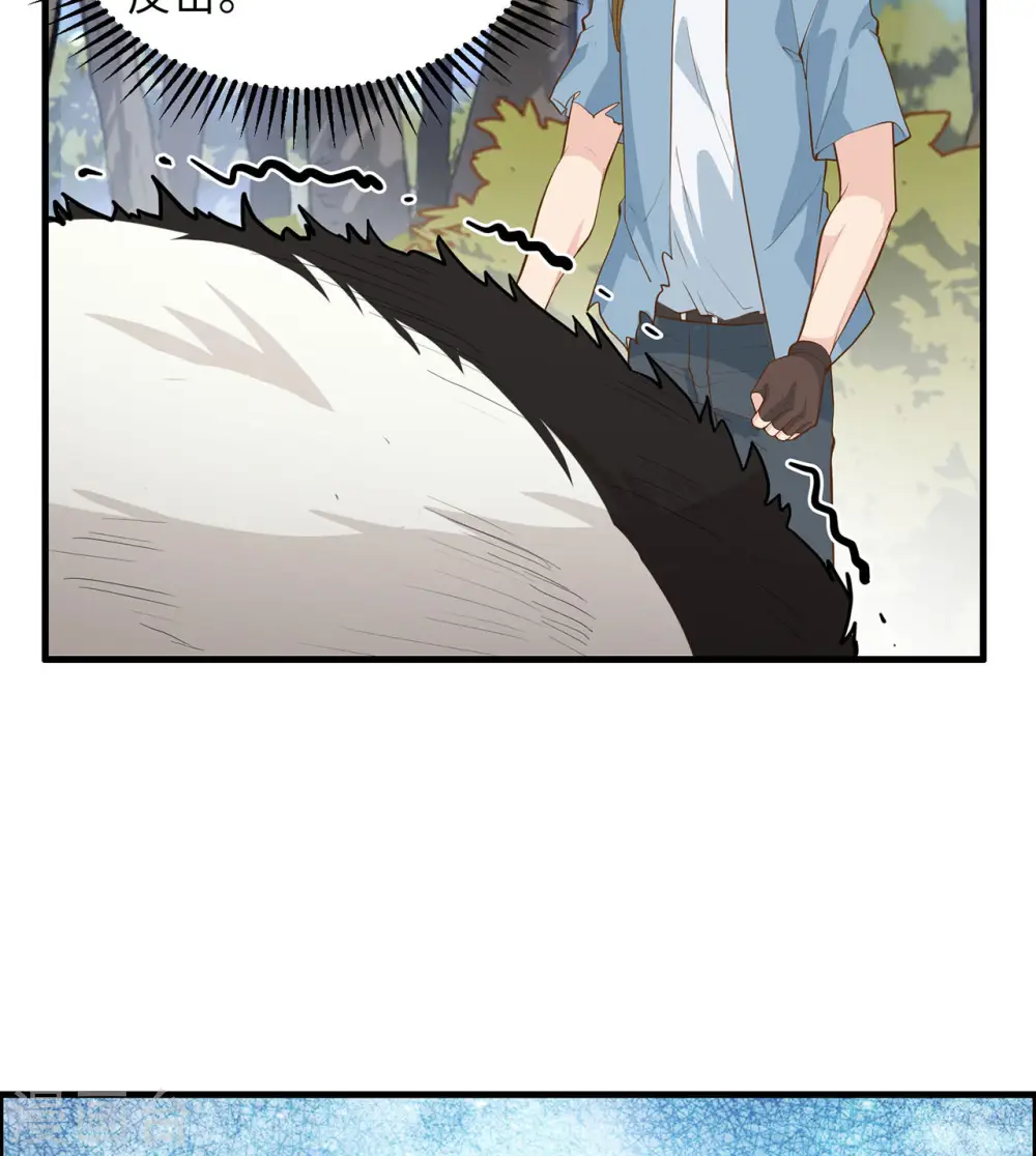 第33话 第15页