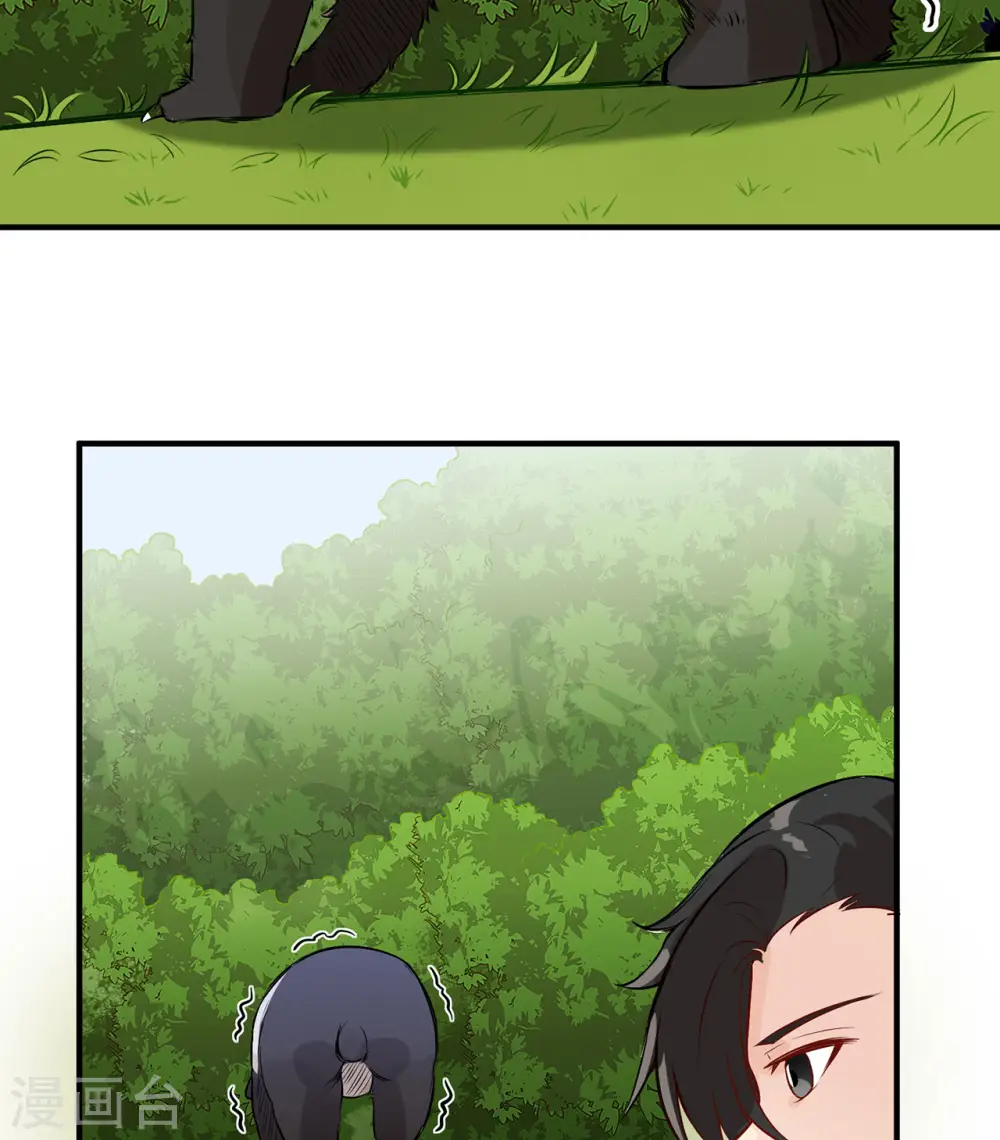 第33话 第21页