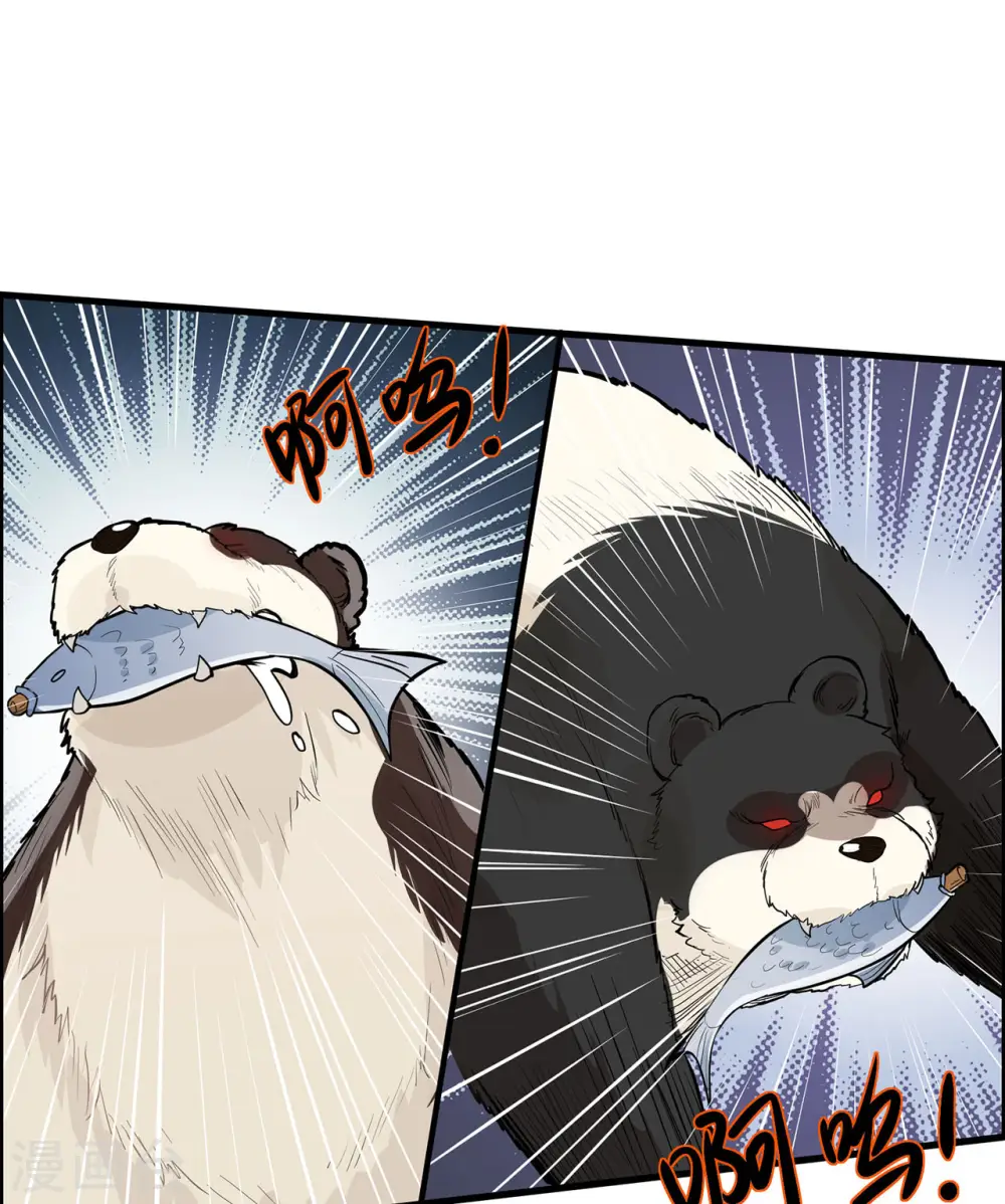 第33话 第40页