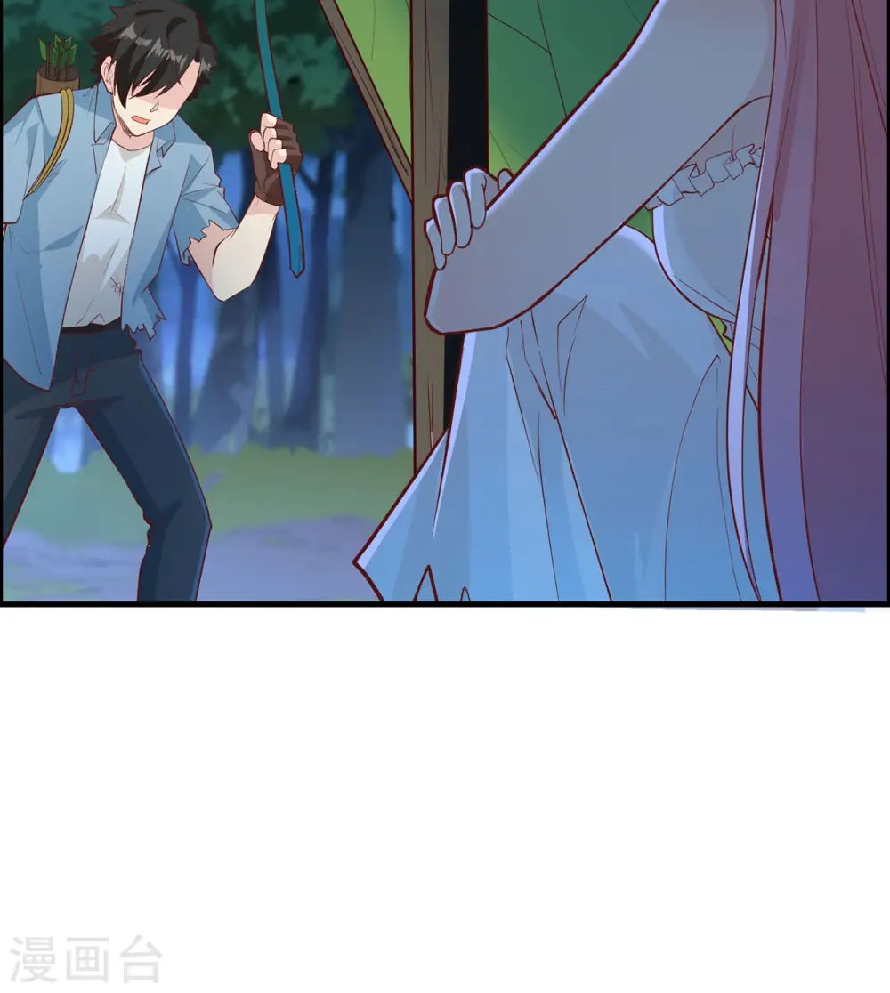 第32话 第10页