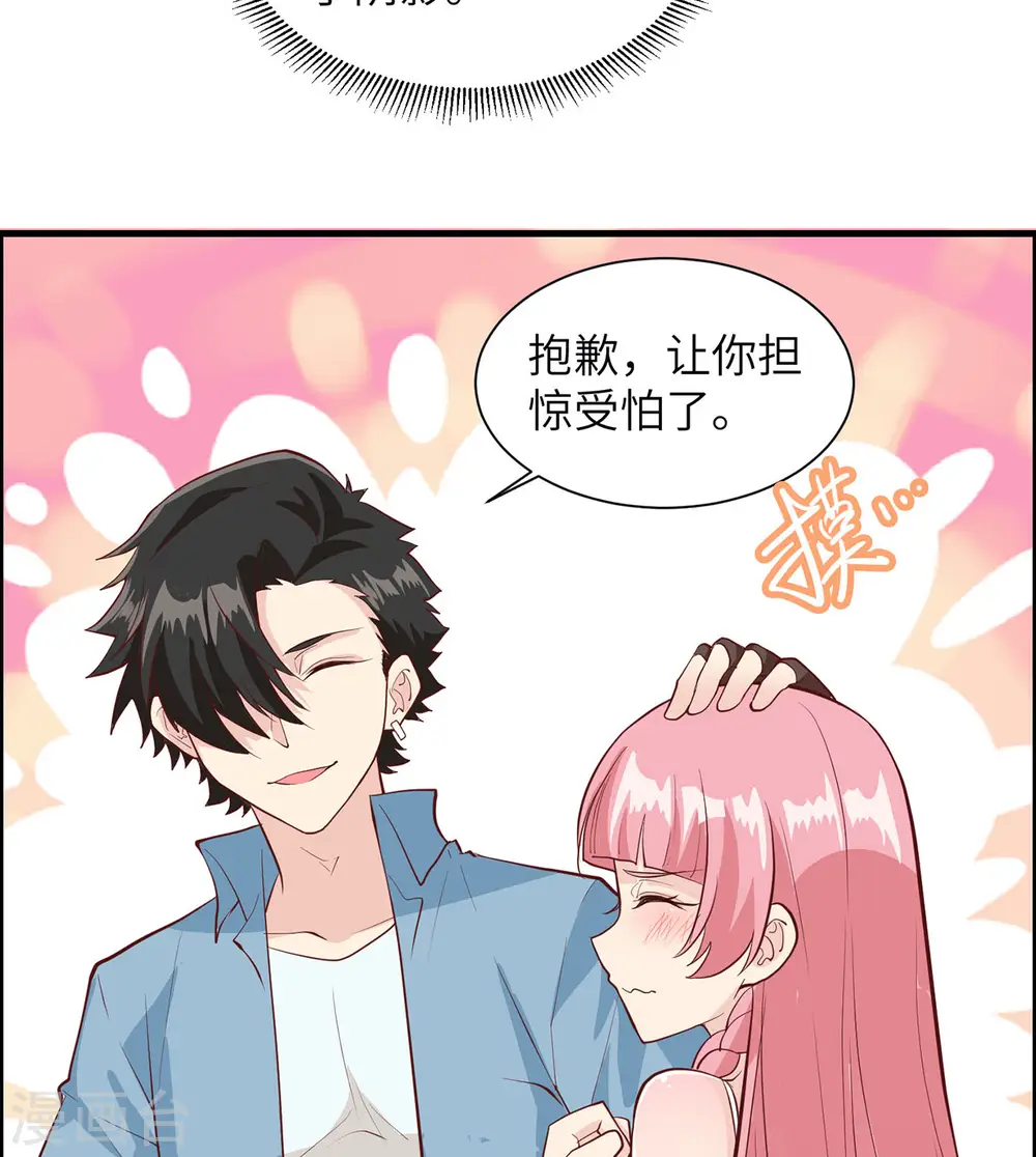 第32话 第13页