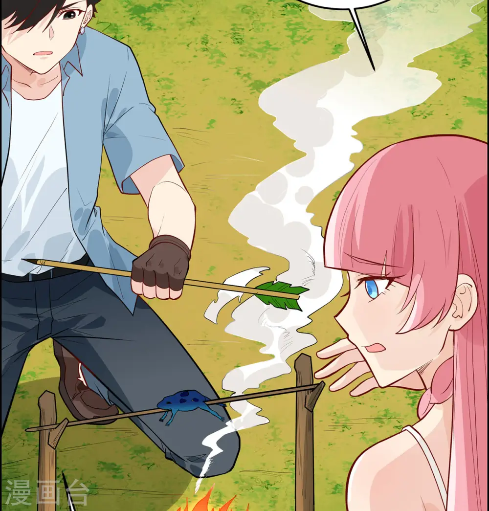 第32话 第25页