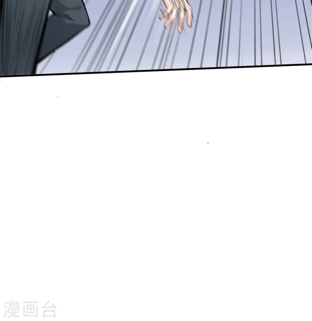 第32话 第37页