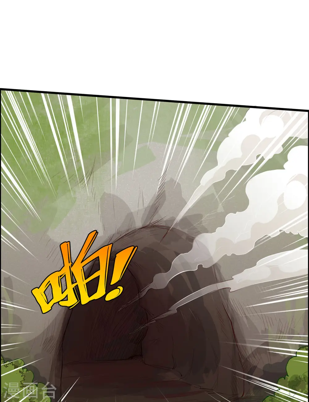 第32话 第38页
