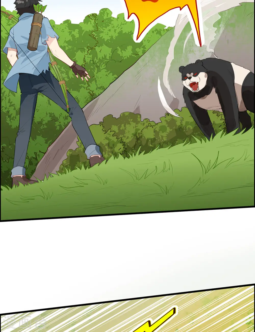 第32话 第41页