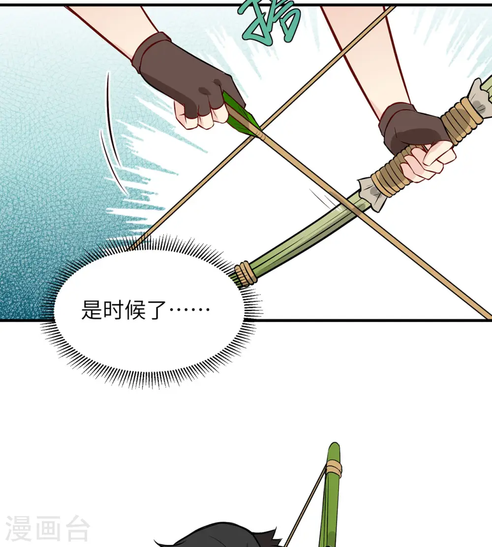 第32话 第48页