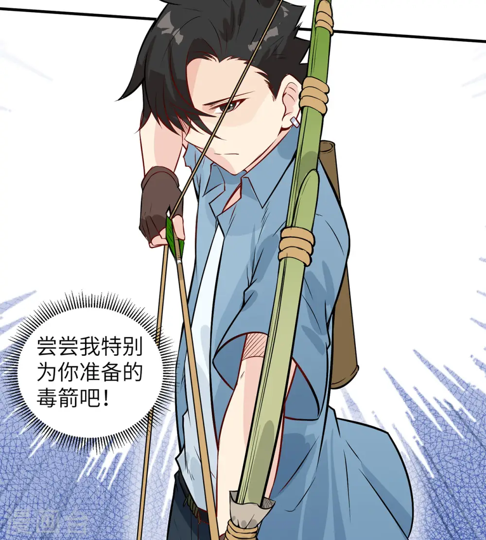第32话 第49页