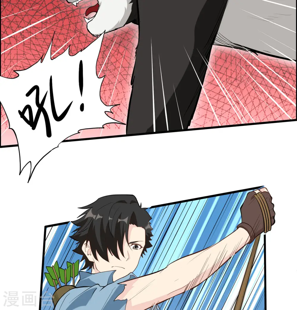 第31话 第18页