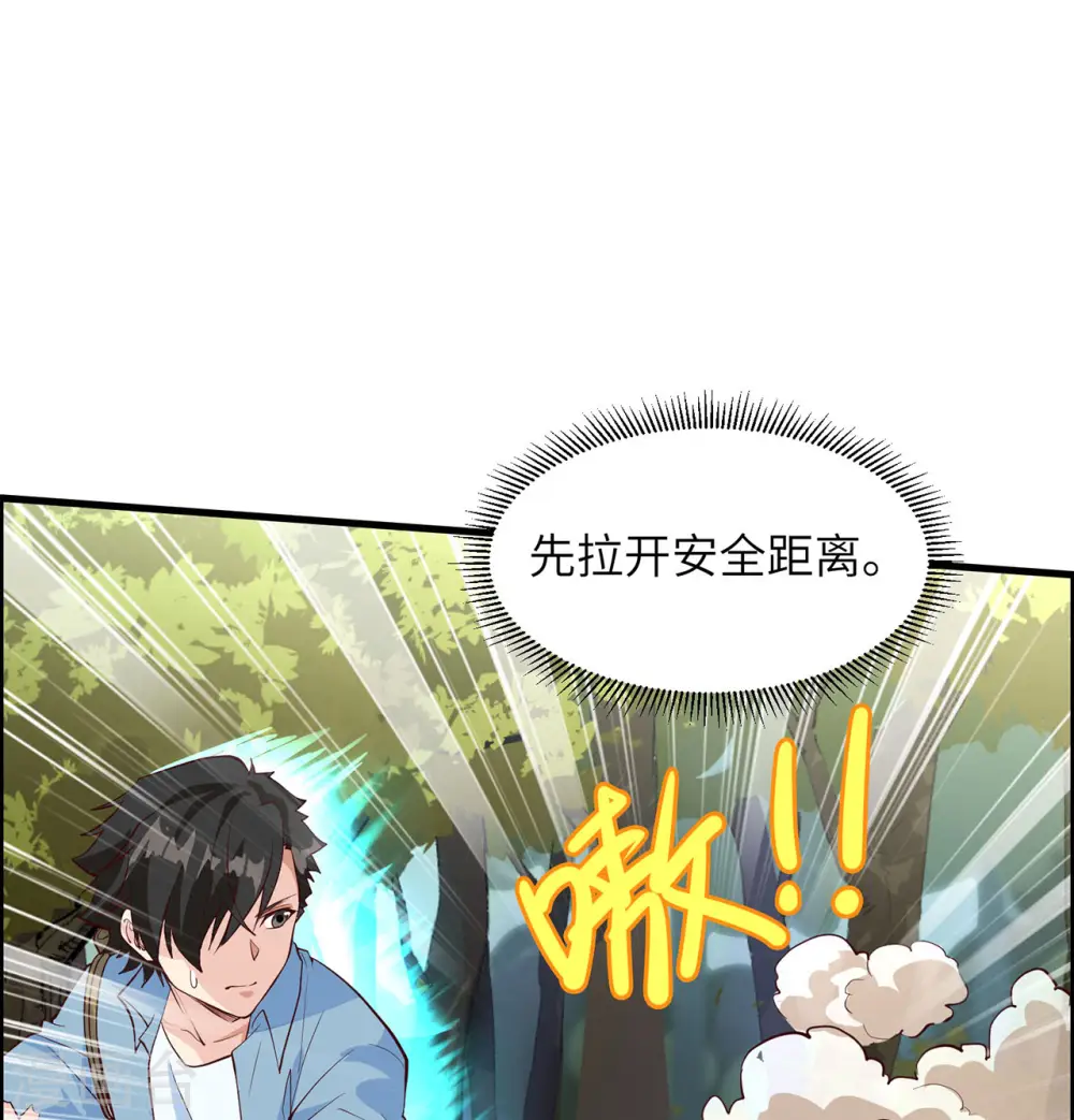 第31话 第24页