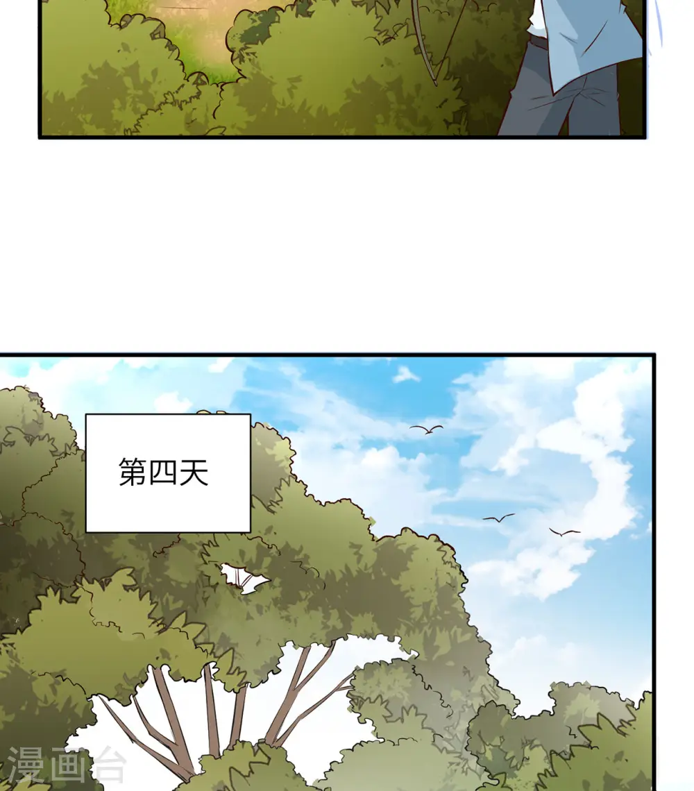 第31话 第34页