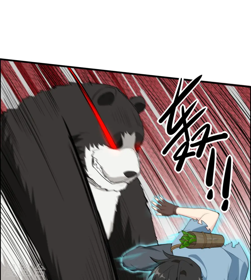 第31话 第38页