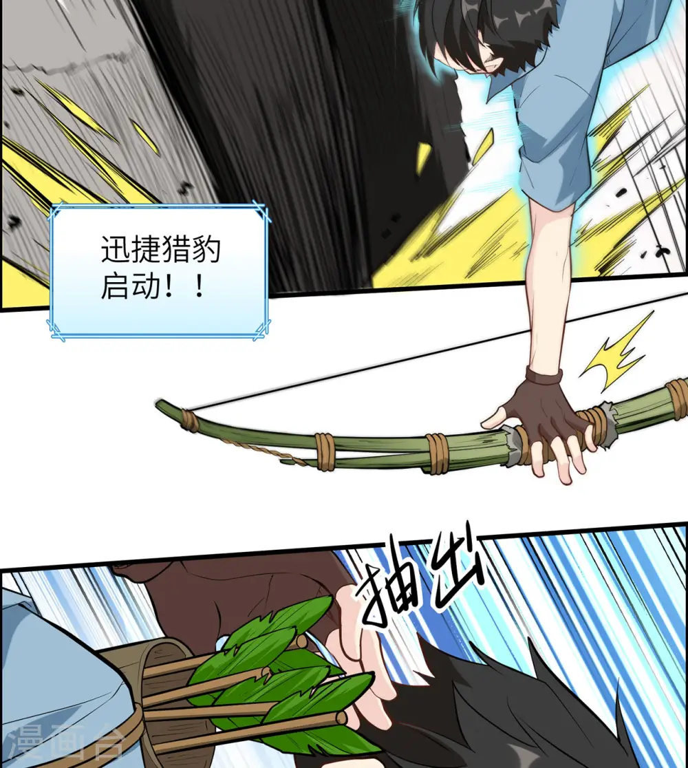 第31话 第39页