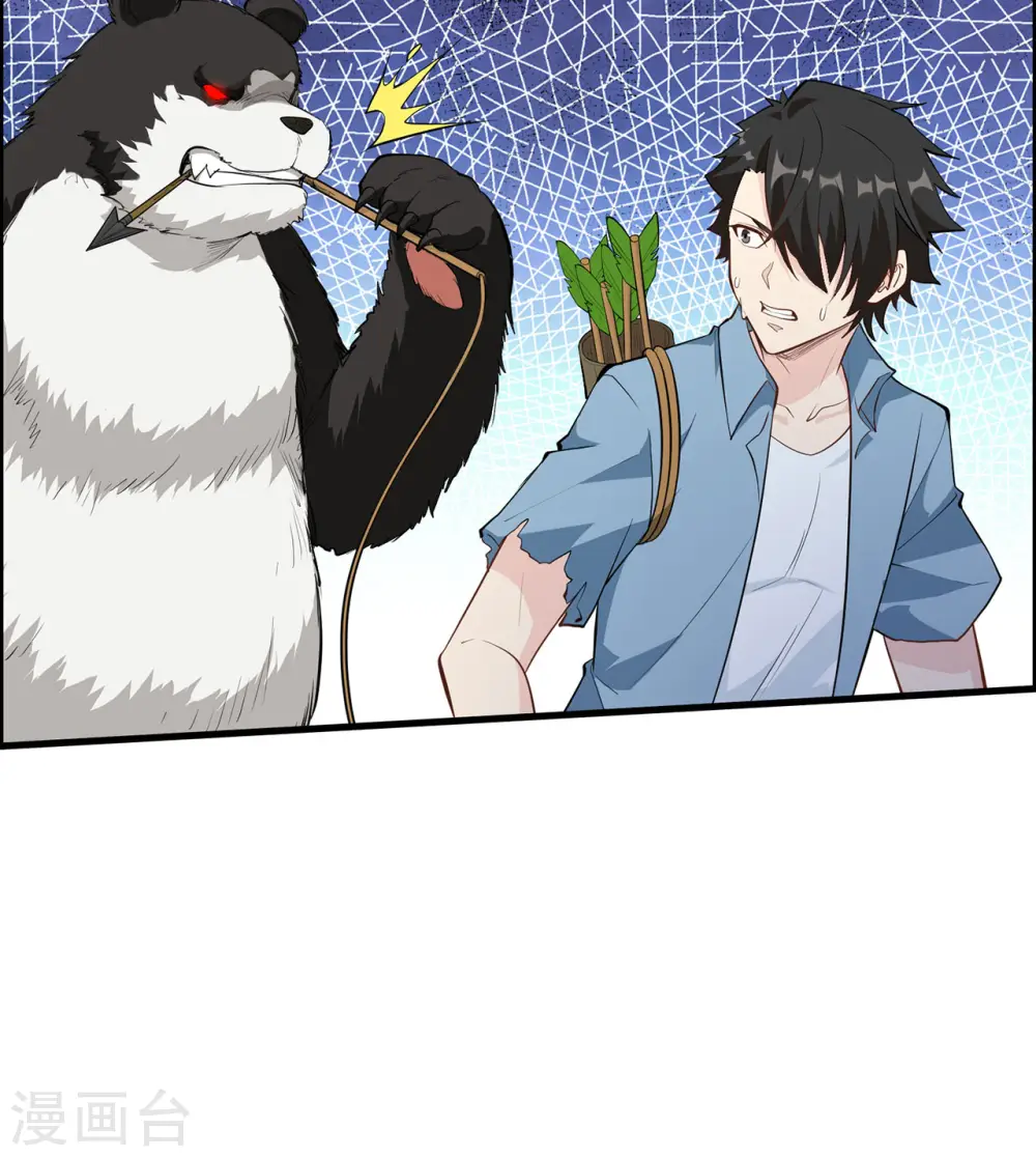 第31话 第44页