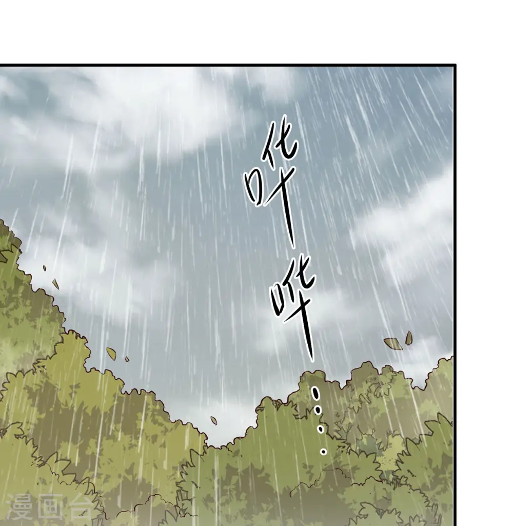 第31话 第45页