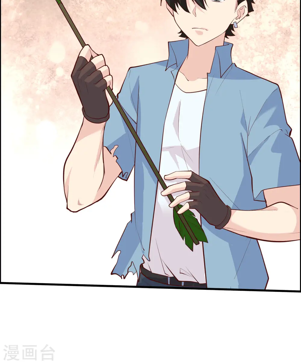 第30话 第7页