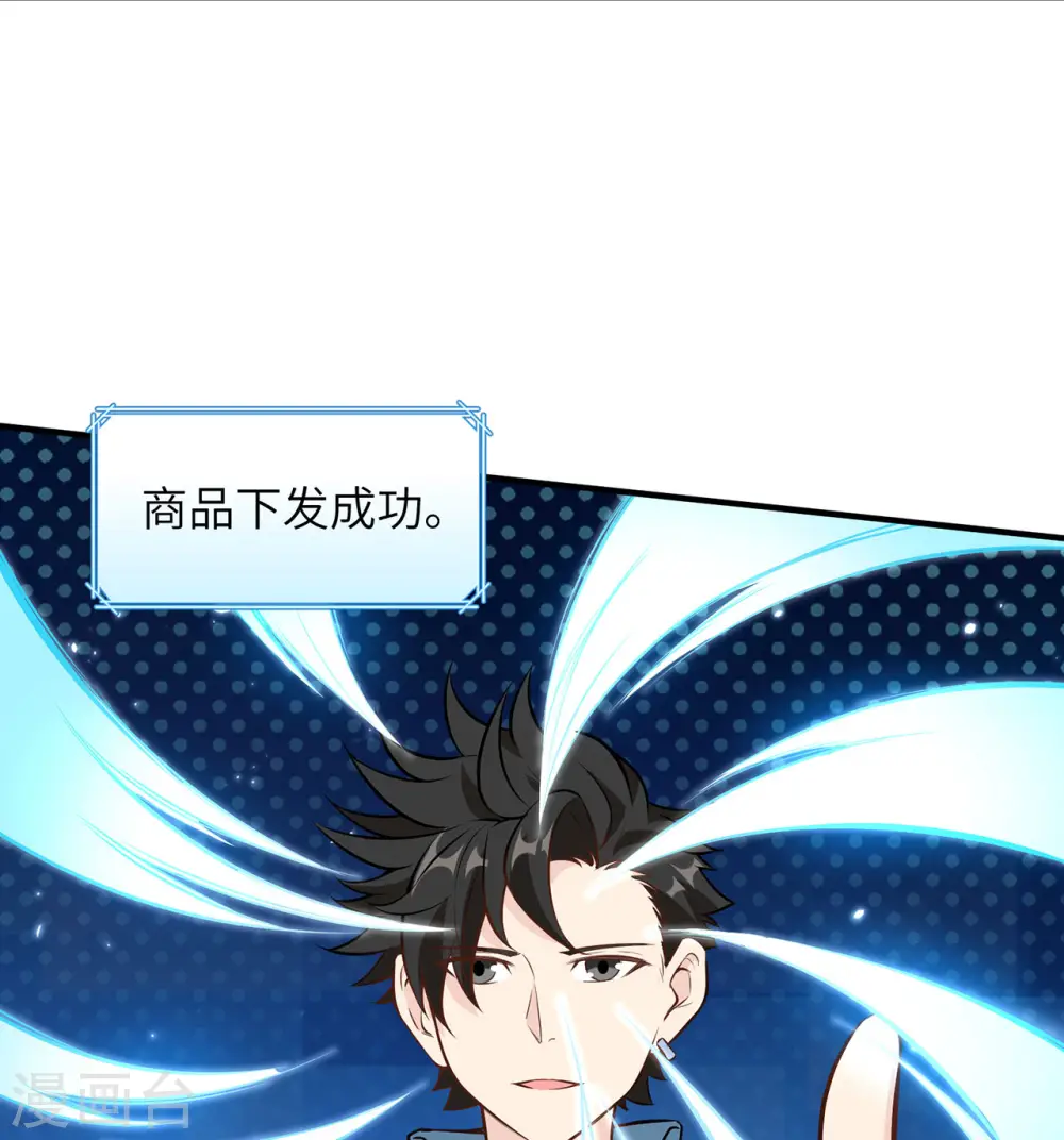 第30话 第13页