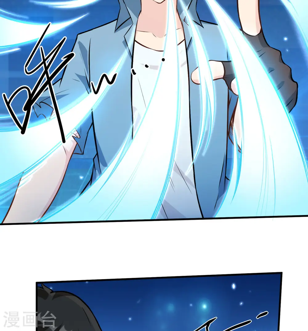 第30话 第14页