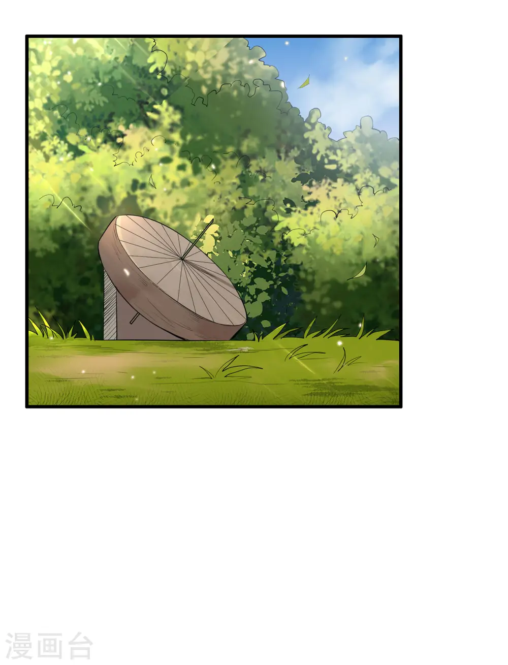 第30话 第34页