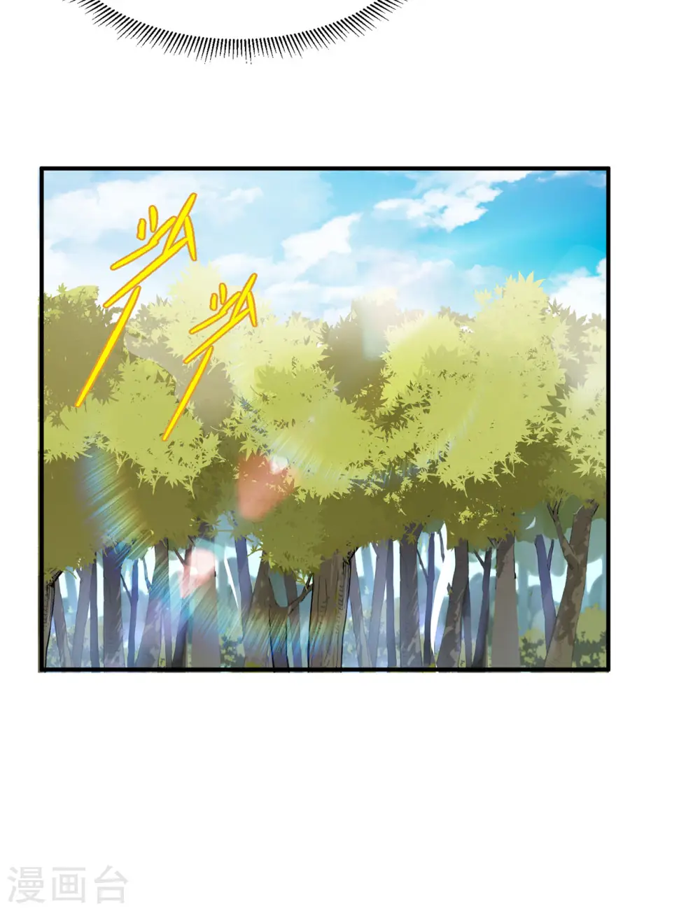 第30话 第40页