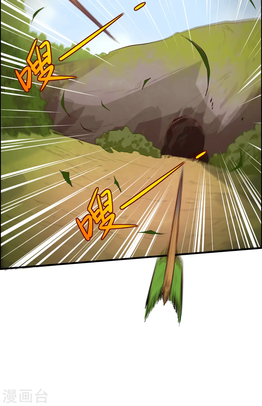 第30话 第43页