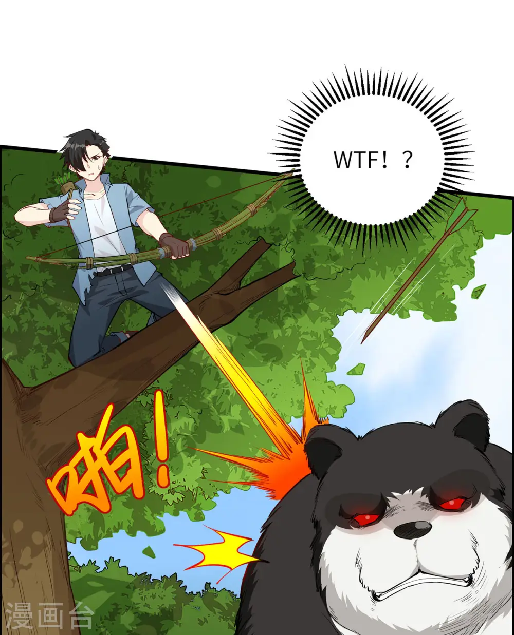 第29话 第9页