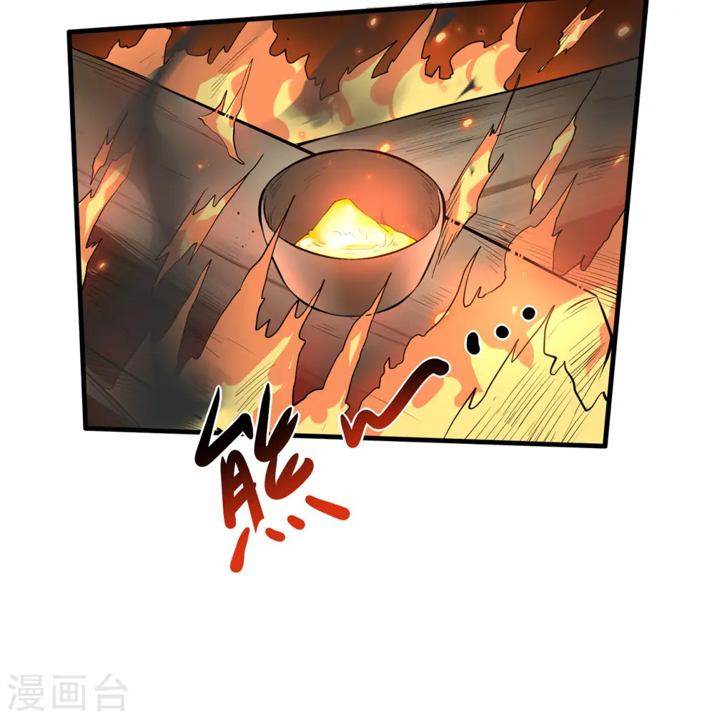 第29话 第44页