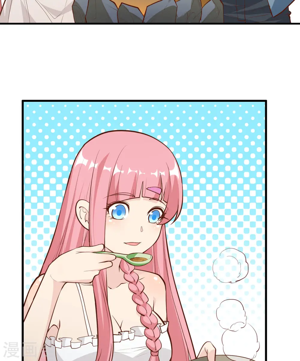 第27话 第4页