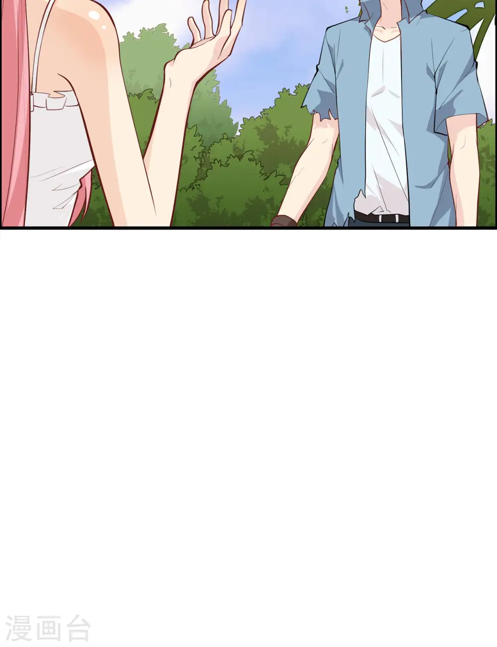 第27话 第33页