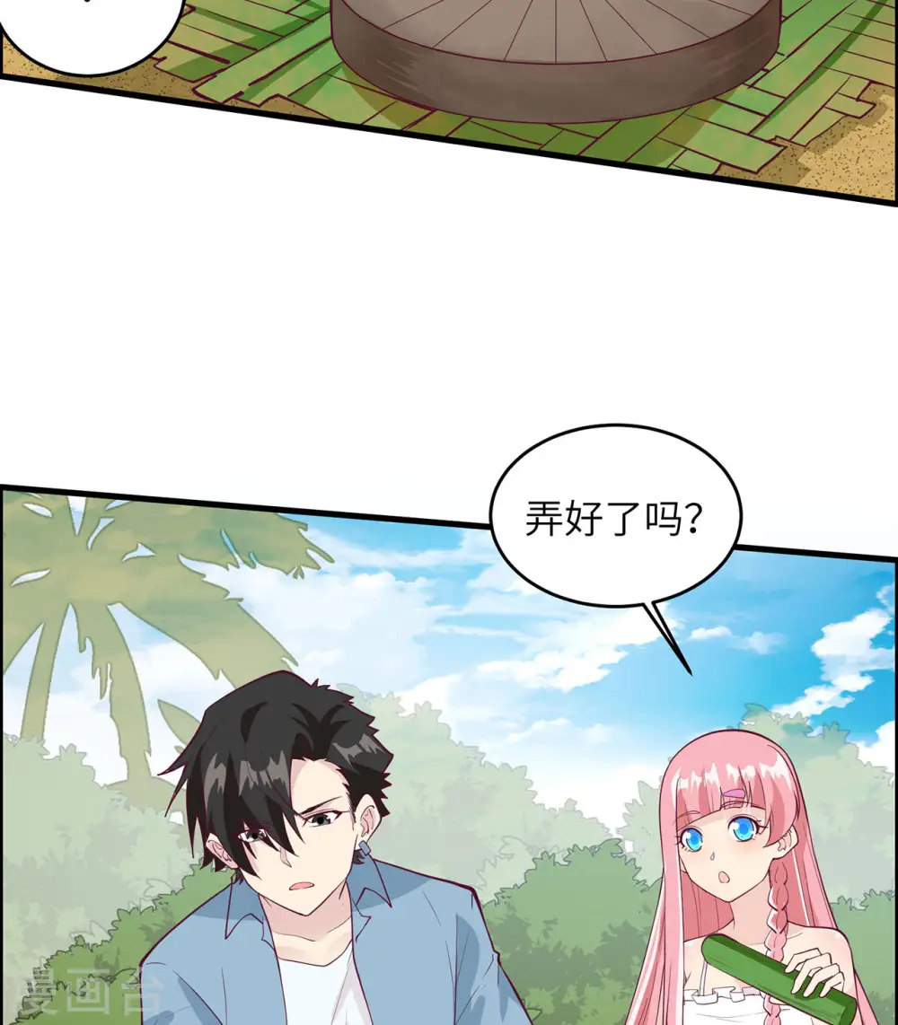 第27话 第44页