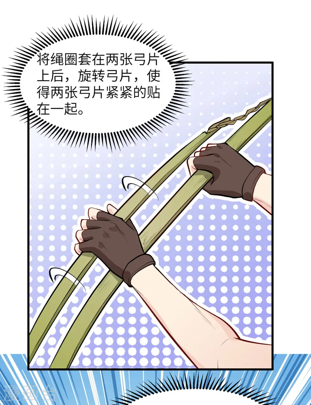第25话 第34页