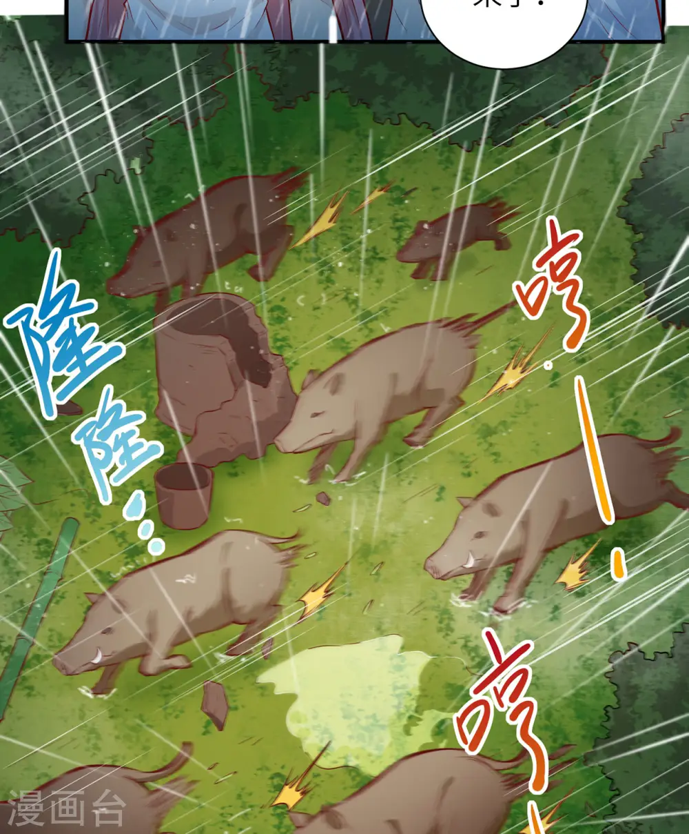 第24话 第39页