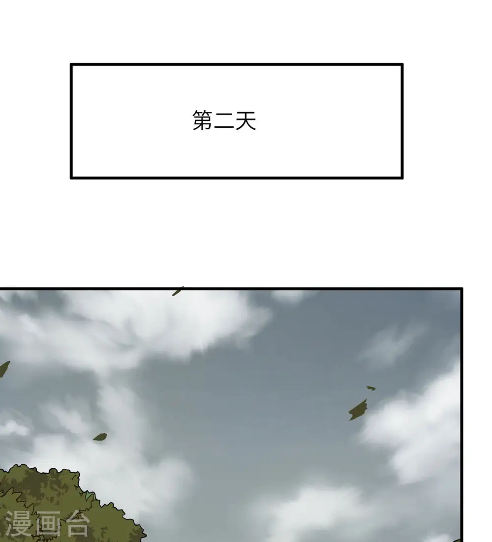 第23话 第23页