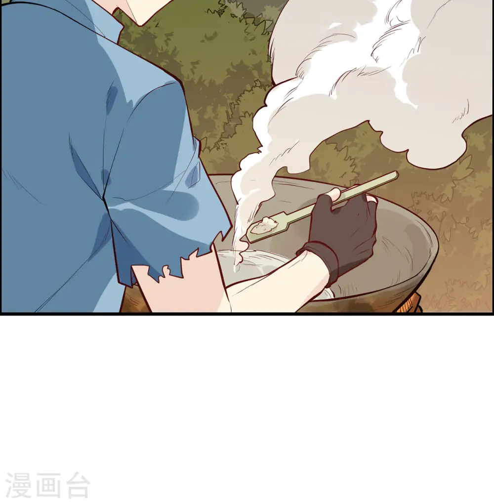 第23话 第36页