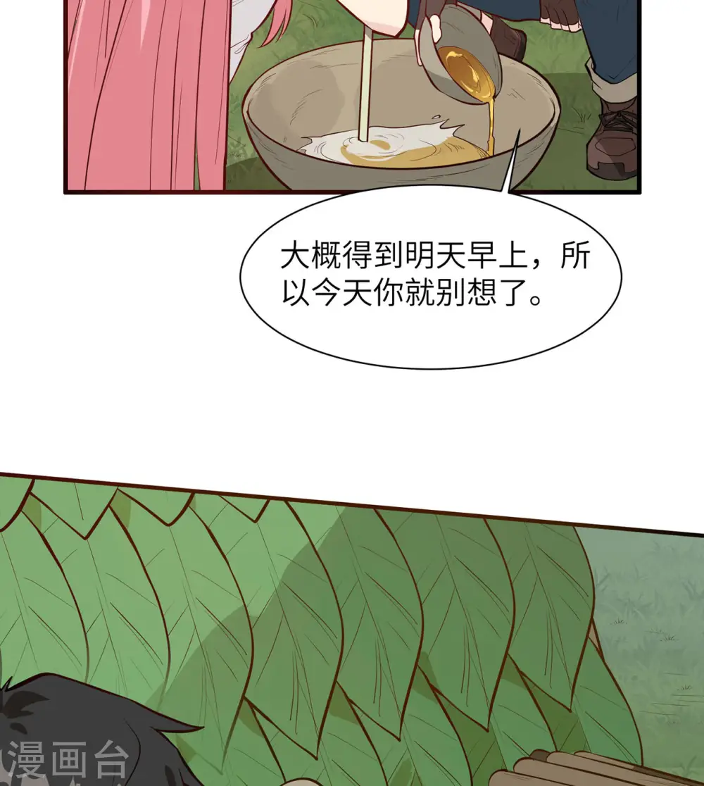 第23话 第49页