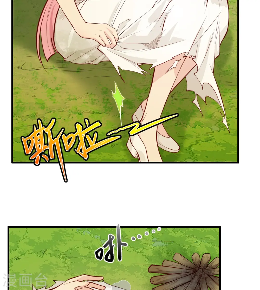 第21话 第5页