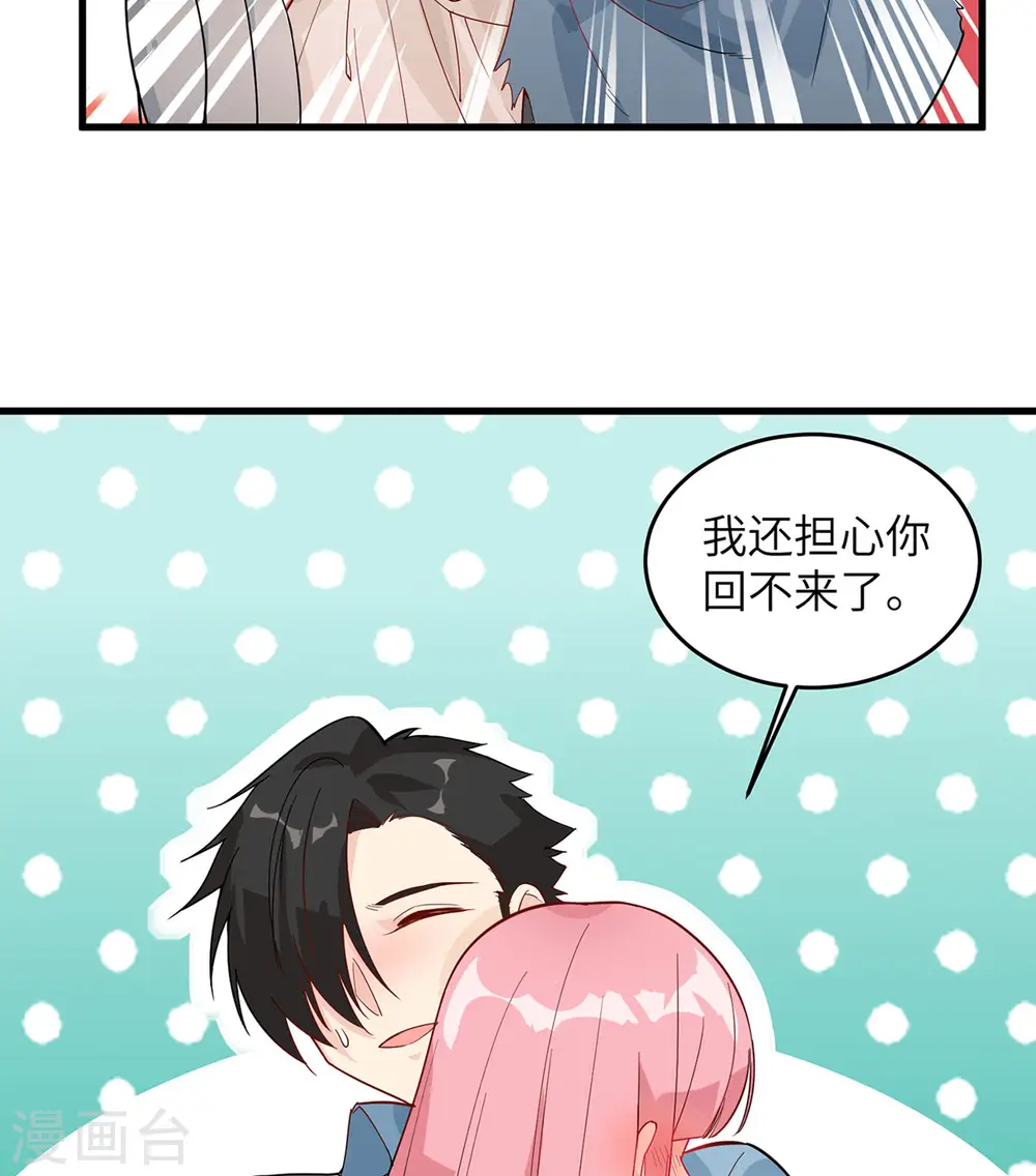 第21话 第13页